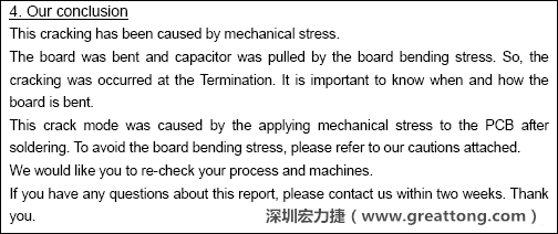 电容厂商的分析报告结论，虽然厂商的结论不一定最正确，但照片不会骗人。