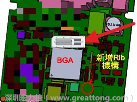 PCBA大讲堂：BGA锡球裂开的机构设计改善对策-深圳宏力捷