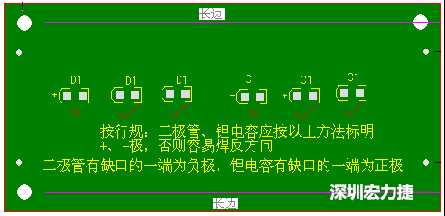 从贴片焊接的角度谈如何优化PCB设计-深圳宏力捷