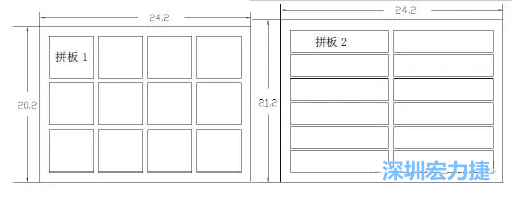 如图10是两种拼板在生产拼板中的排列的示意图-深圳宏力捷