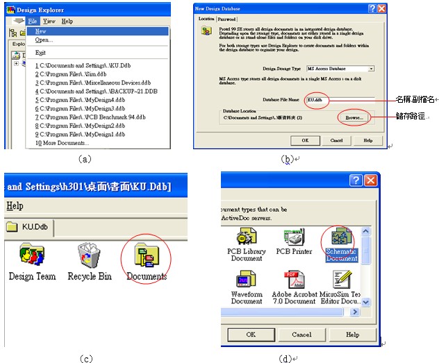 专案下建立新档