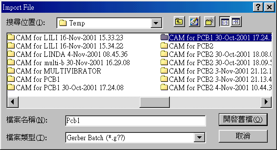 按开启旧文件案。点选CAM for PCB1。