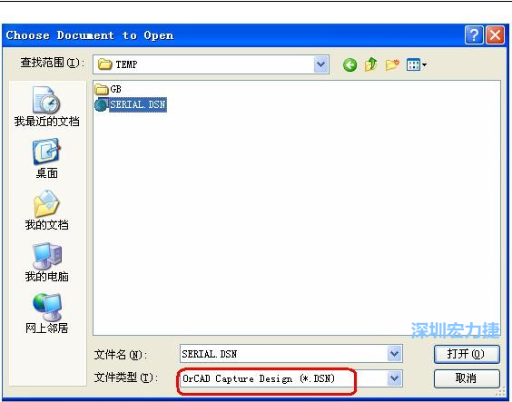 启动 DXP 2004 ，选择菜单 File －Open ，文件类型选 Orcad Capture Design(*.DSN)。