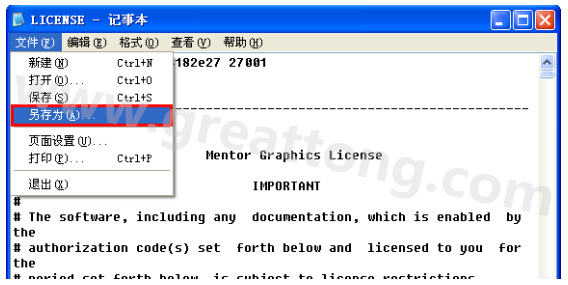 PADS_9.5 安装使用中文指南-第二部分[安装]