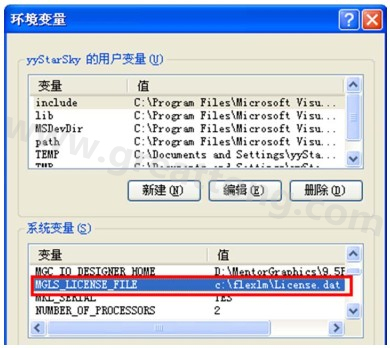 PADS_9.5 安装使用中文指南-第二部分[安装]