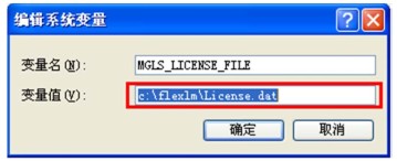 PADS_9.5 安装使用中文指南-第二部分[安装]