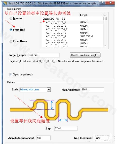 Altium Designer中关于绕等长线的技巧分享