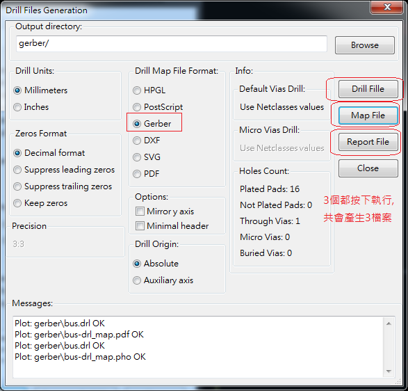 产生Drill File及 Map File 的Gerber 档案，此会产生描述此PCB所用到的钻孔的孔径尺寸及钻孔的座标资讯。