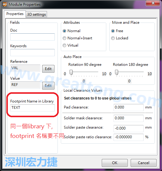 也可以取出active library 中的某一个footprint 拿来修改再存回或者重新另存一个新的footprint， 但这个新的footprint 要取别的名字， 因为在同一个Library档，每一个footprint 都有自己唯一命名。