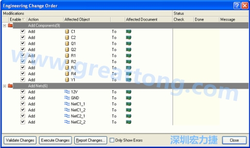 图14 信息导入