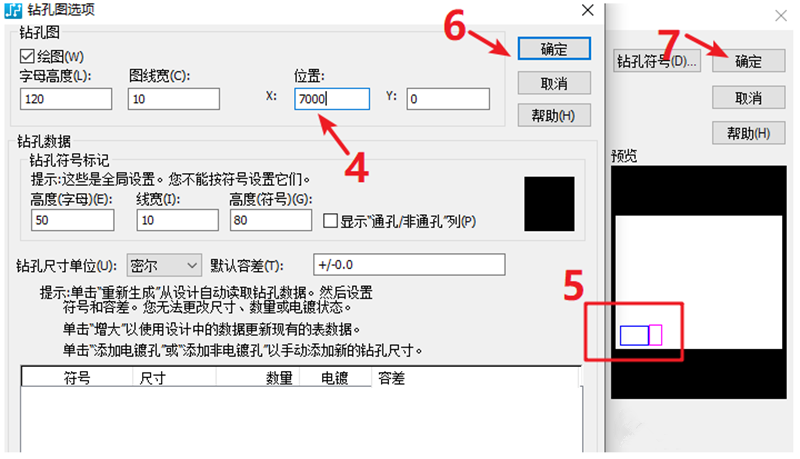 钻孔图（Drill Drawing）输出：首选要看孔孔表是否叠在板上，如果叠起来了就需要调整