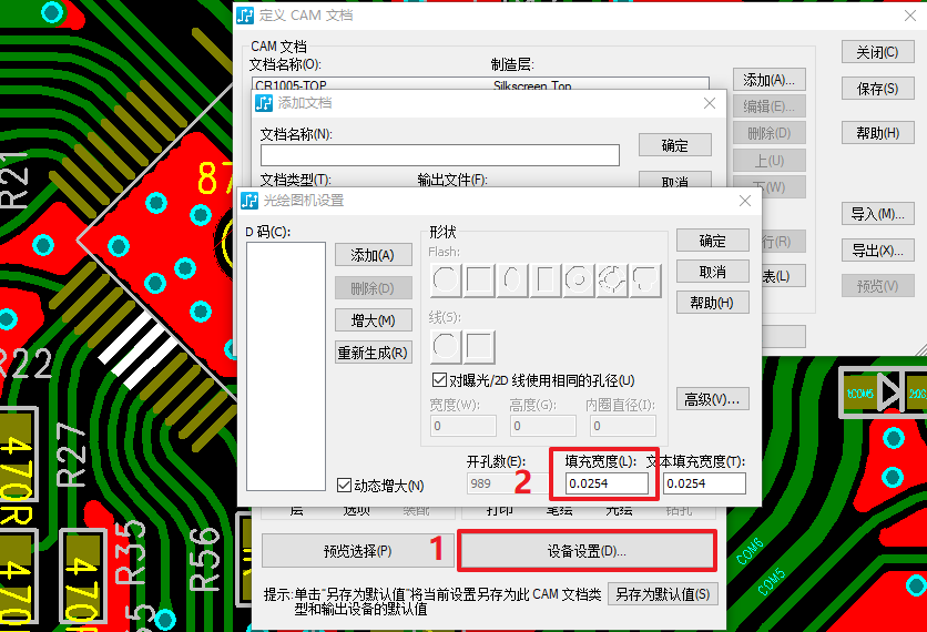 PCB设计PADS焊盘丢失