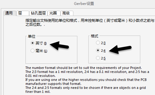 输出单位及比例格式选择