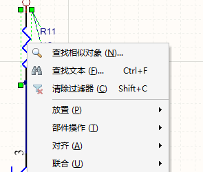 右键选择执行“查找相似对象”命令