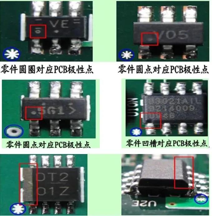 集成电路