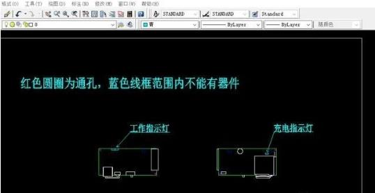 CB结构设计