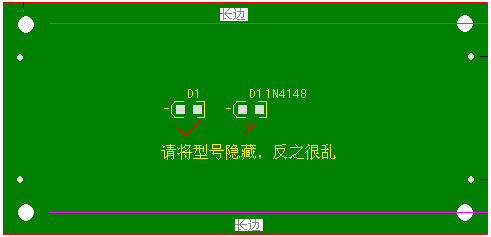 关于丝印和标识