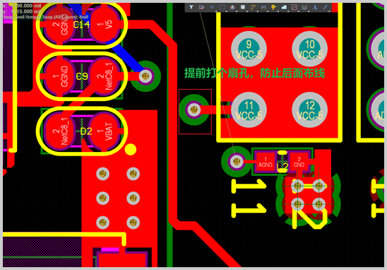 PCB扇孔设计全攻略