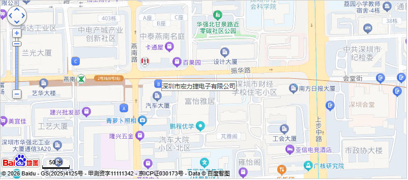 深圳市宏力捷电子有限公司